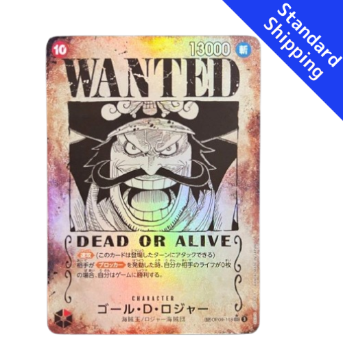 ONE PIECE Card Game Gol D Roger SP SEC Carrying on His Will OP13 118 japanese