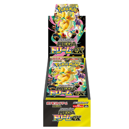 Pokemon Card Mega Series High Class pack MEGA Dream ex M2a Japanese