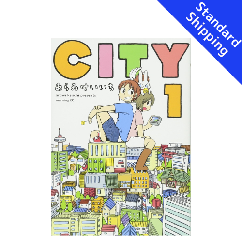CITY vol.1 - New comic Select Manga Japanese Book Japan