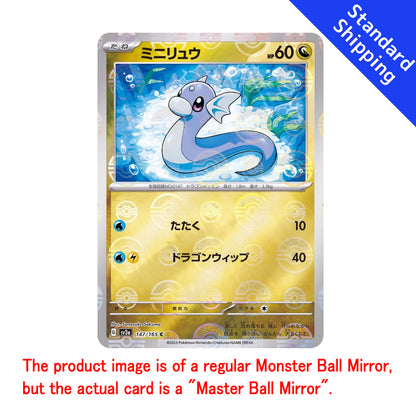 Tarjeta Pokemon Dratini C Master Ball 147/165 sv2a Tarjeta Pokemon 151 Japonesa