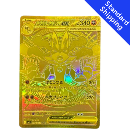 Pokemon Card Mega Lucario EX MUR 92/63 M1L Mega Brave Japanese