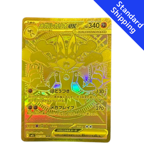 Pokemon Card Mega Lucario EX MUR 92/63 M1L Mega Brave Japanese
