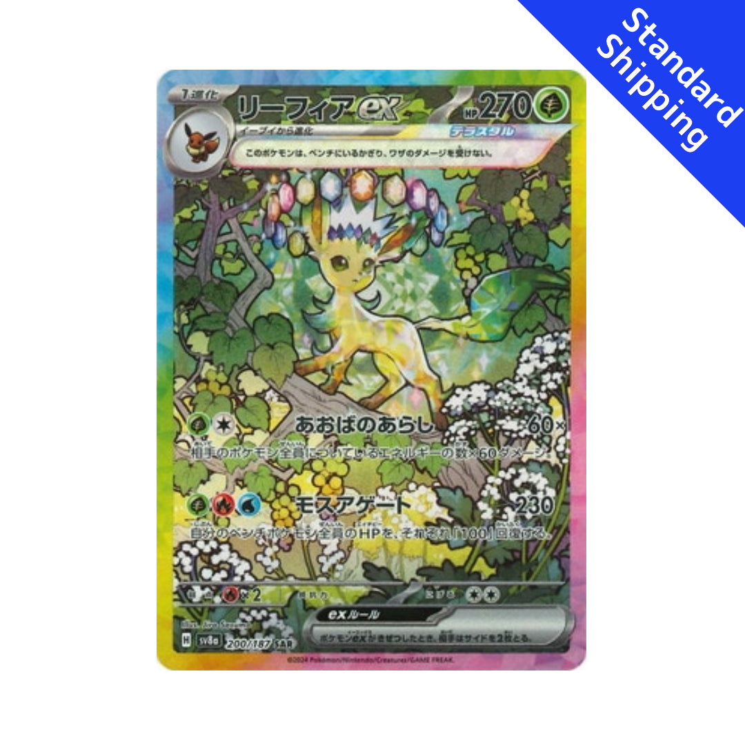 Pokmon Cards Pokemon Card - Leafeon Ex SAR (200/187) - Japanese Terastal Festival Ex Set - SV8A Terastal Festival Ex Sv8a Pokmon Cards Pokemon Card - Leafeon Ex SAR (200/187) - Japanese Terastal Festival Ex Set - SV8A Terastal Festival Ex Sv8a