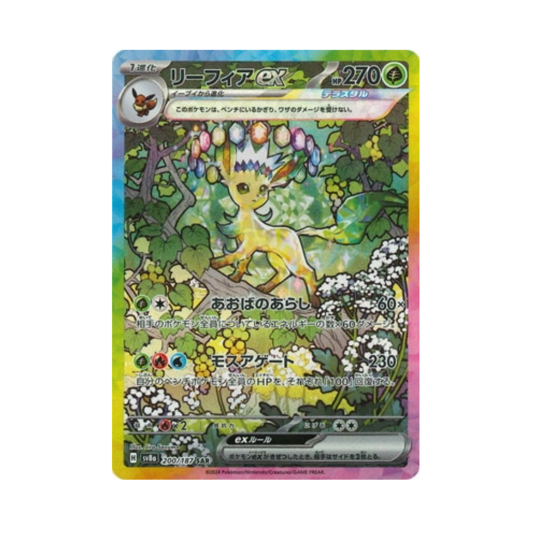 Pokemon Card Leafeon ex SAR 200/187 sv8a Terastal Festival ex Japanese