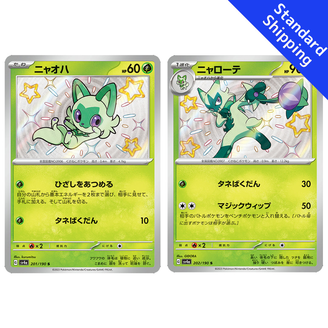 Pokemon Card Sprigatito Floragato S 201 202/190 sv4a Shiny Treasure ex Japanese