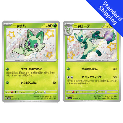 Tarjeta Pokemon Sprigatito Floragato S 201 202/190 sv4a Shiny Treasure ex japonés