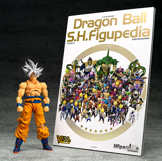 BANDAI Dragonball Super S.H.Figuarts Figure Son Goku Ultra Instinct -Toyotarou Edition- Japan NEW NoDiscount