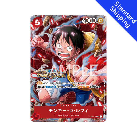 BANDAI ONE PIECE Card Game Winner prize for October 2023 Standard Battle Monkey D Luffy Japanese NEW