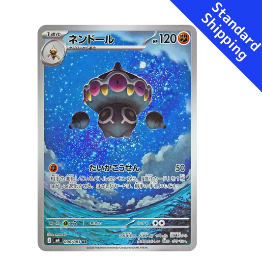 Pokemon Card Claydol AR 090/083 M4 Ninja Spinner Japanese