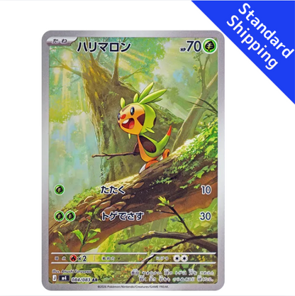 Pokemon Card Chespin AR 084/083 M4 Ninja Spinner Japanese