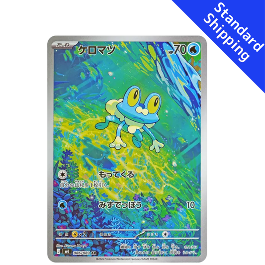 Pokemon Card Froakie AR 086/083 M4 Ninja Spinner Japanese