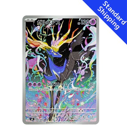 Pokemon Card Xerneas AR 089/083 M4 Ninja Spinner Japanese