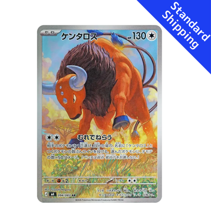 Pokemon Card Tauros AR 094/083 M4 Ninja Spinner Japanese