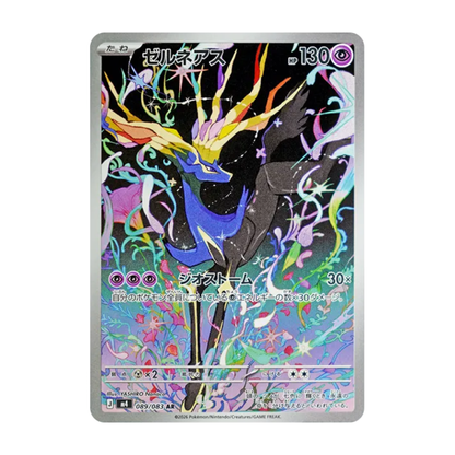 Pokemon Card Xerneas AR 089/083 M4 Ninja Spinner Japanese