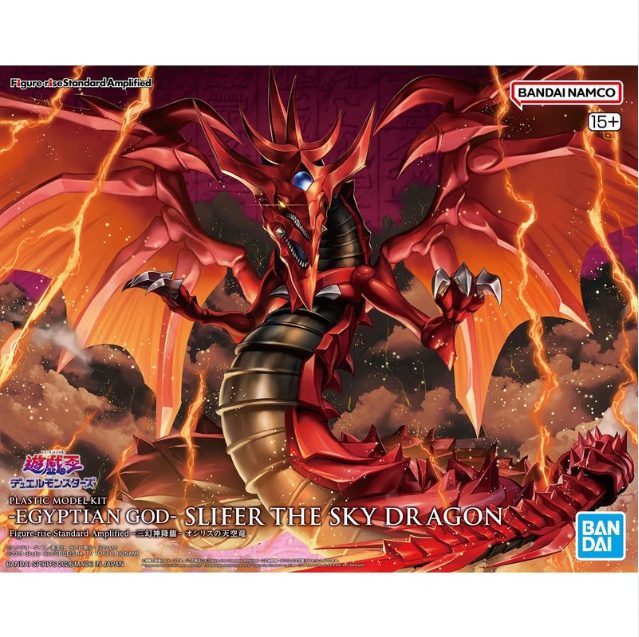 BANDAI Yu gi oh Figure-rise Standard Amplified Slifer The Sky Dragon