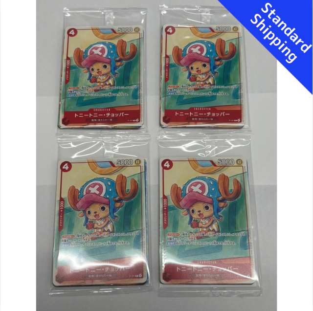 ONE PIECE Card Game promotion card 2025 Chopper Luffy Nami Ace Sabo japanese