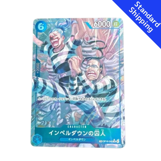 ONE PIECE Card Game Prisoner of Impel Down The Time of Battle OP16 japanese