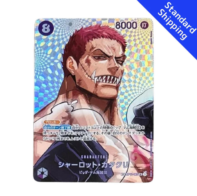 katakuri one piece card game Charlotte sp The Time of Battle OP16 japa – GLIT Japanese Hobby Shop Cloud Strife (Najeela, the 31] to [ST Options:0177 (Foil) Murders at Karlov Manor (MKM) Purple