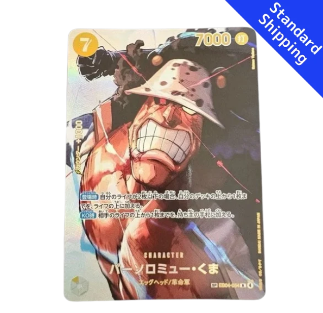 ONE PIECE Card Game Bartholomew Kuma sp The Time of Battle OP16 japanese