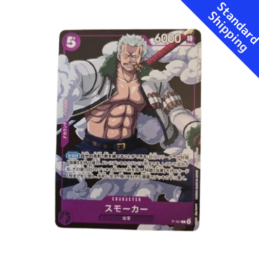 ONE PIECE Card Game Smoker Saikyo Jump vol.7 promo p-151 japanese