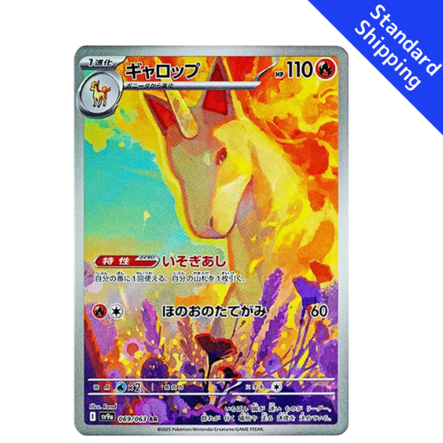 Pokemon Card Rapidash AR 069/063 sv9a Heat Wave Arena Japanese