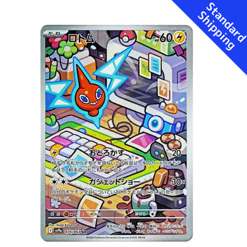 Pokemon Card Rotom AR 074/063 sv9a Heat Wave Arena Japanese