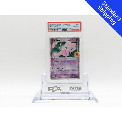 PSA10 Gem Mint Mew ex 25th anniversary Pokemon CARD GAME japanese