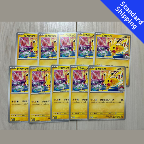 Pokemon Card Pikachu 133/M-P Gym Promo x 10 WCS 2026 Japanese