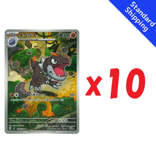 Pokemon Card Tyrunt AR x10 89/80 M3 Munikis Zero Japanese