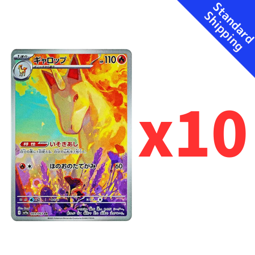 Pokemon Card Rapidash AR x10 069/063 sv9a Heat Wave Arena Japanese