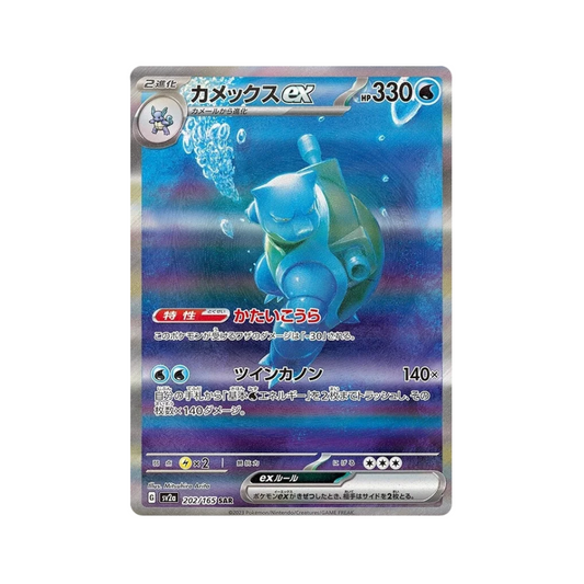 Pokemon card 151 /sv2a – Page 3 – GLIT Japanese Hobby Shop