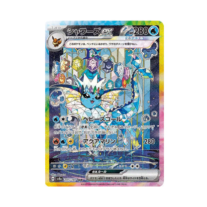 pokemon card vaporeon Pokemon Card Vaporeon ex SAR 205/187 sv8a Terastal Festival ex Japanes – GLIT Japanese Hobby Shop