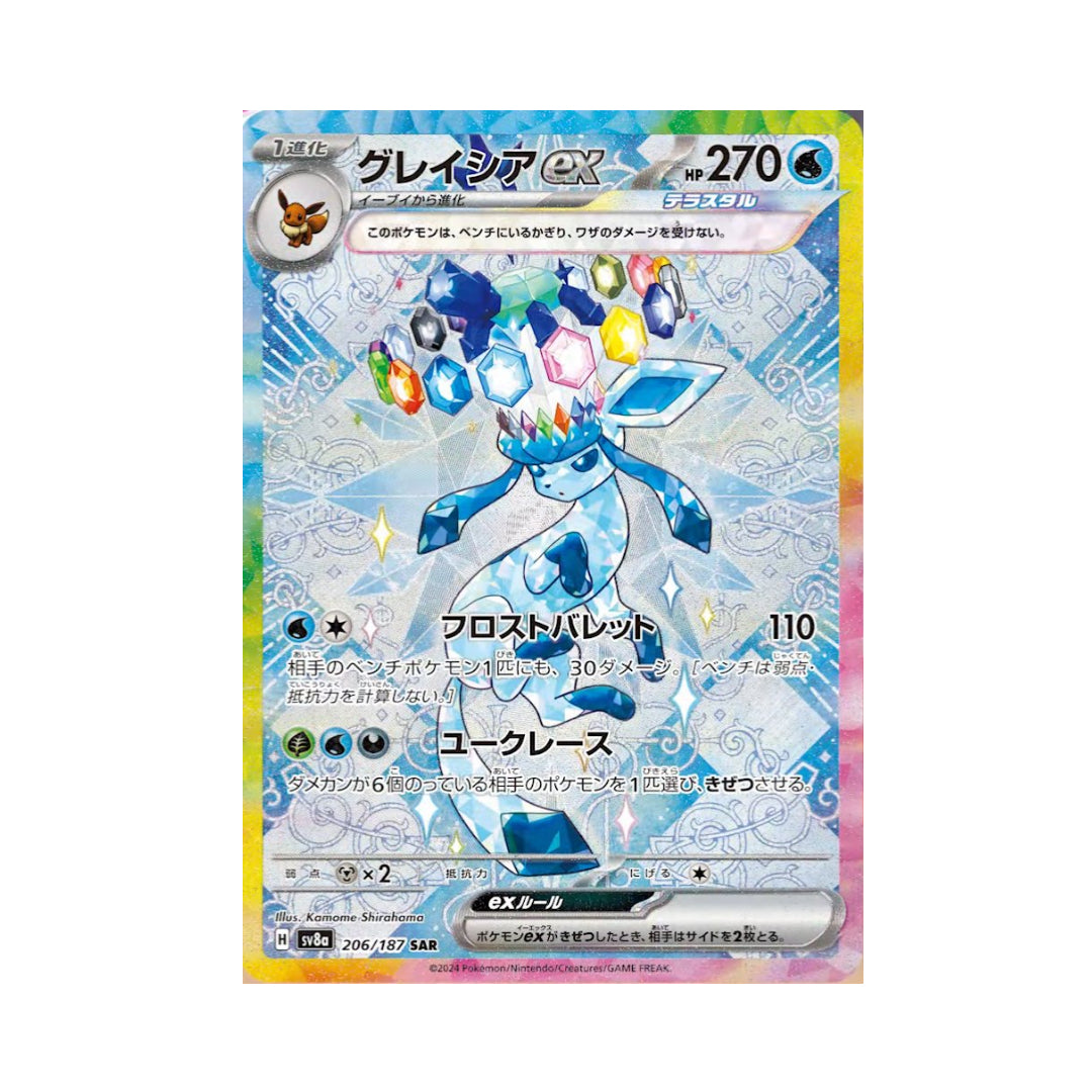 Pokemon Card Glaceon ex SAR 206/187 sv8a Terastal Festival ex Japanese