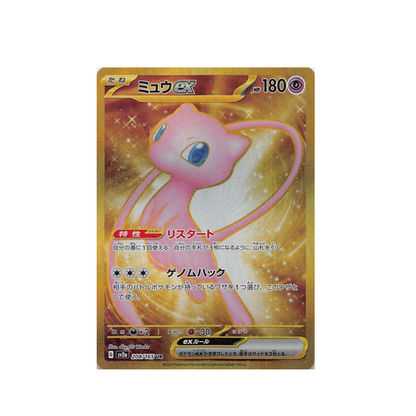 Pokemon Card Mew ex UR 208/165 sv2a Pokemon Card 151 Japanese GLIT Japanese Hobby Shop Pokemon Card Mew ex UR 208/165 sv2a Pokemon Card 151 Japanese GLIT Japanese Hobby Shop