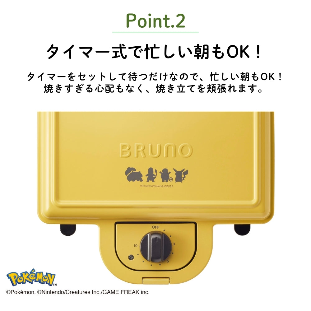 Pokemon Center BRUNO Hot Sandwich Maker Double Japan NEW