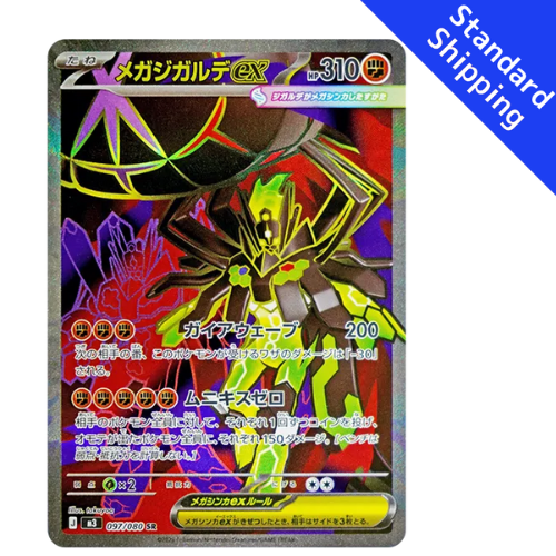 Pokemon Card Mega Zygarde ex SR 97/80 M3 Munikis Zero Japanese