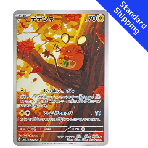 Pokemon Card Dedenne AR 85/80 M3 Munikis Zero Japanese