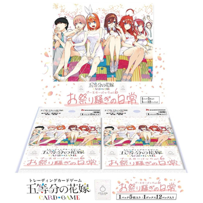 BUSHIROAD The Quintessential Quintuplets Card Game Festive Everyday Life Vol.6 BOX Japanese NEW (コピー)