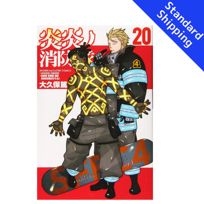 Fire Force vol.1 - New comic Select Manga Japanese Book Japan