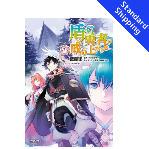 The Rising Of The Shield Hero vol.1 - New comic Select Manga Japanese Book Japan