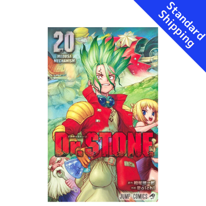 Dr. STONE vol.1 - New comic Select Manga JUMP Japanese Book Japan