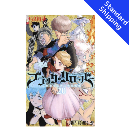 Black Clover vol.1 - New comic Select Manga Jump Japanese Book Japan