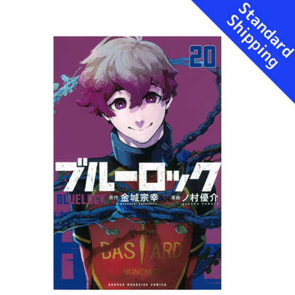 Blue Lock vol.1 - New comic Select Manga Japanese Book Japan