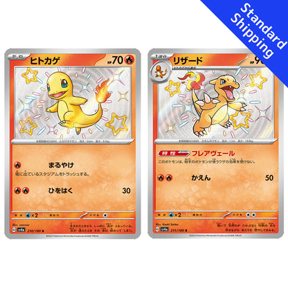 Tarjeta Pokemon Charmander Charmeleon S 210 211/190 sv4a Shiny Treasure ex japonés