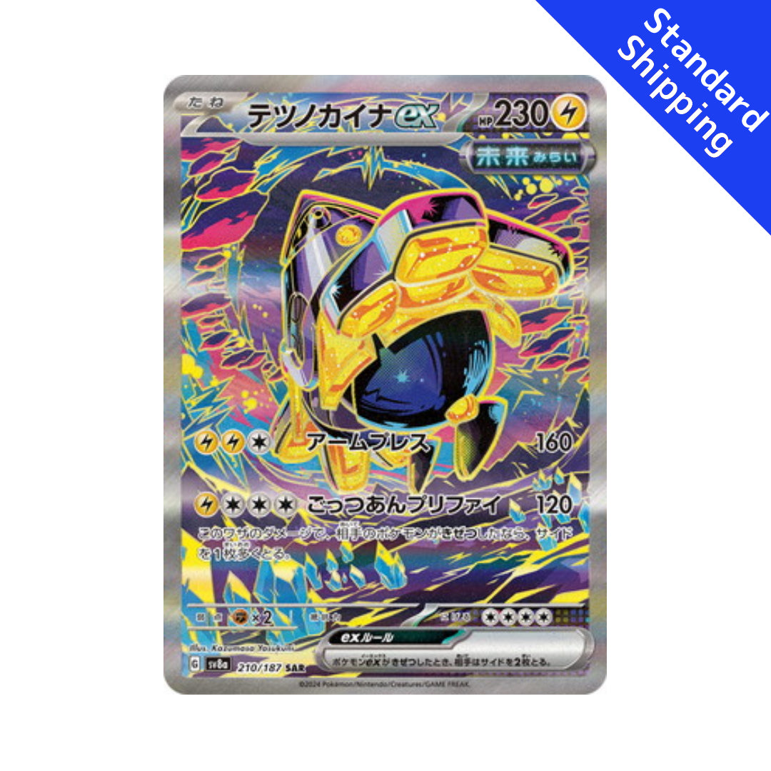 Pokemon Card Iron Hands ex SAR 210/187 sv8a Terastal Festival ex Japanese