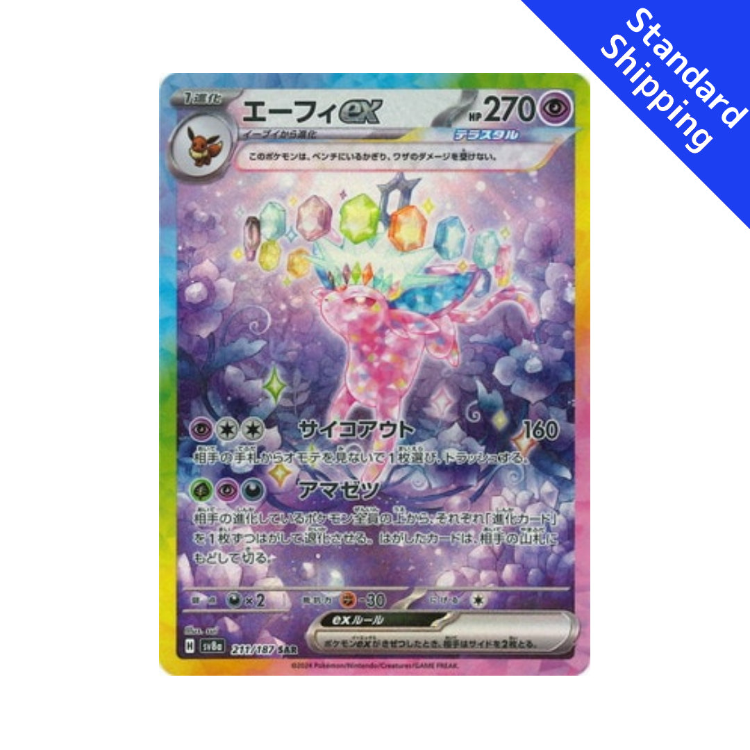 Pokemon Card Espeon ex SAR 211/187 sv8a Terastal Festival ex Japanese