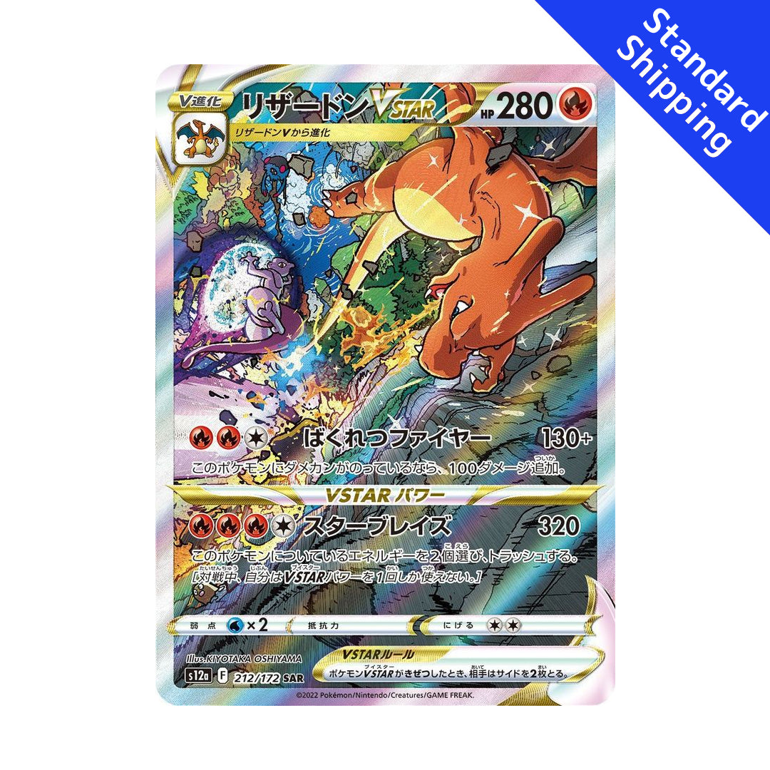 Carta Pokémon Charizard VSTAR SAR 212/172 s12a VSTAR Universe Japonês