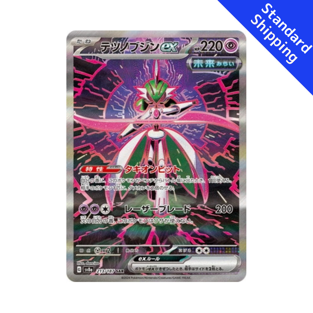thumbnail image 2 of Pokemon TCG Japanese Iron Valiant Ex SAR 213/187 - Terastal Festival Full Art Card 2 of 14