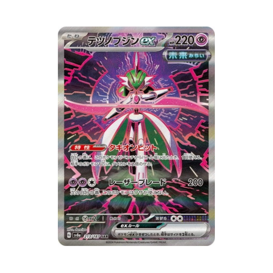 Japanese Pokemon Card – Iron Valiant Ex SAR 213/187 SV8a Terastal Festival Ex Full Art Holo