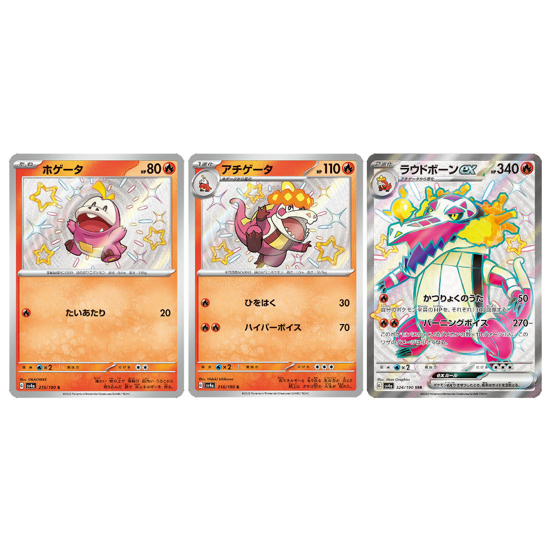 Tarjeta Pokemon Fuecoco Crocalor Skeledirge ex S SSR 215 216 324/190 sv4a Shiny Treasure ex japonés